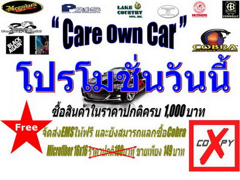 Photo by :: careowncar